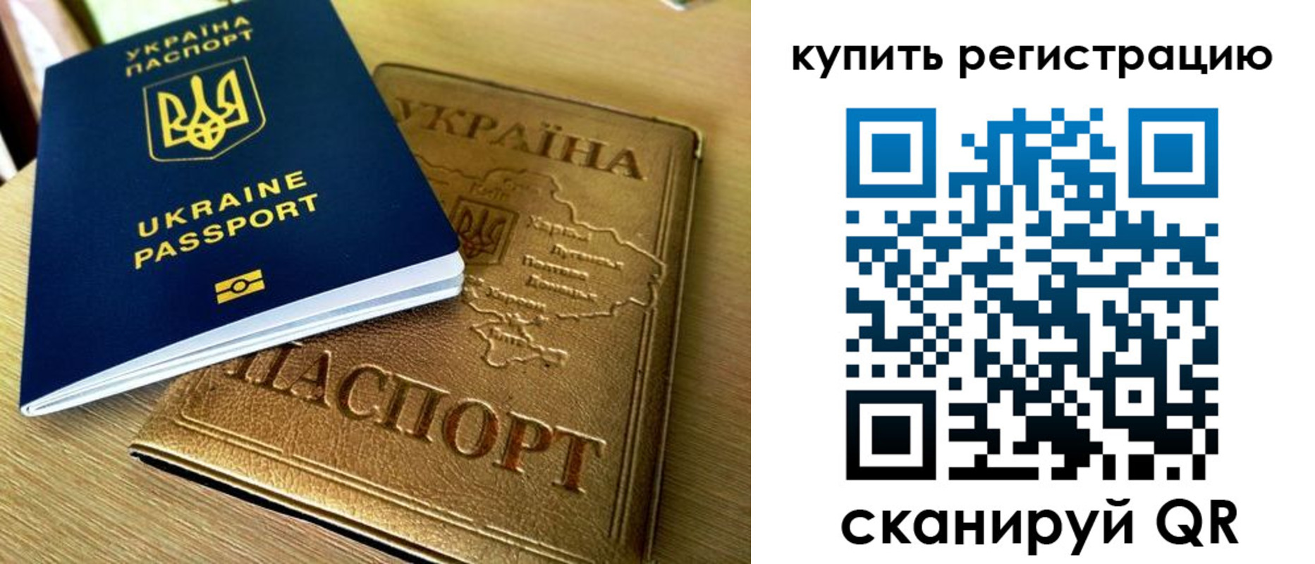 пропишу в квартире в Магаданской области